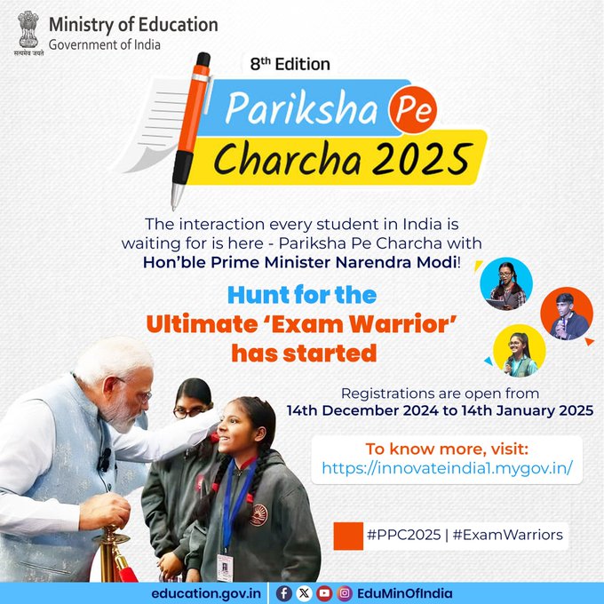 PM Modi’s Pariksha Pe Charcha 2025